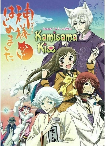 Kamisama kiss season - +, 6