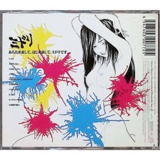 Midori ARATAMEMASHITE