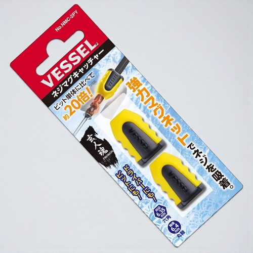 Vessel nmc 2py - vessel, mag