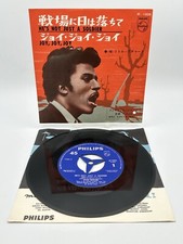 LITTLE RICHARD - HE'S NOT JUST