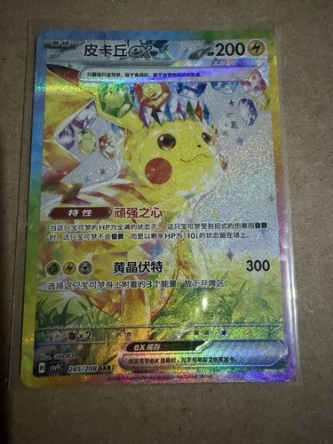 Pokémon tcg vetro - pokémon,