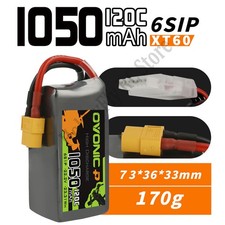 Batteria Lipo OVONIC 1050MAH