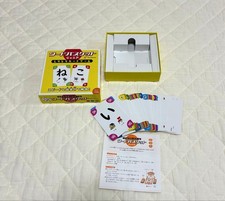 Word Basket Junior Shiritori