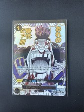 ONE PIECE TCG PRB-02 THE BEST vol.2 OP09-096 P-R Teach My Era...Begins!!