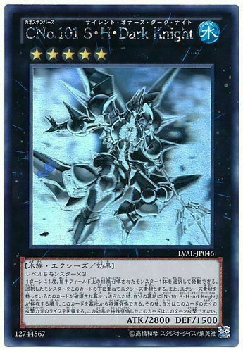 Lval jp046 yugioh - -,