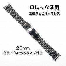 Rolex Compatible Jubilee