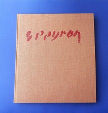 Guido Peyron Pittore Novecento Galleria Santacroce Firenze Alfonso Gatto 1971