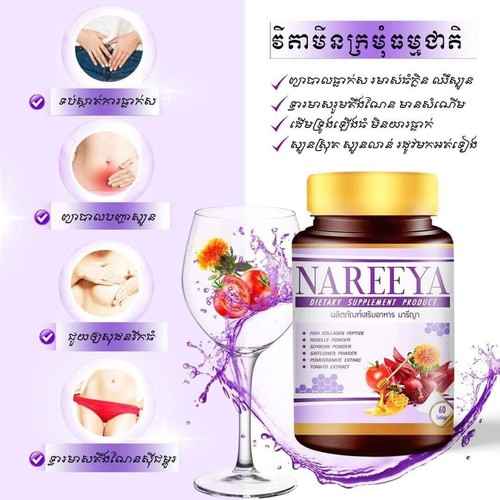 Nareeya ormone femminile - nareeya,