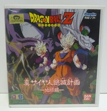 DRAGON BALL Z SHIN SAIYAJIN ZETSUMETSU KEIKAKU BANDAI PLAYDIA USED COMPLETE 1994