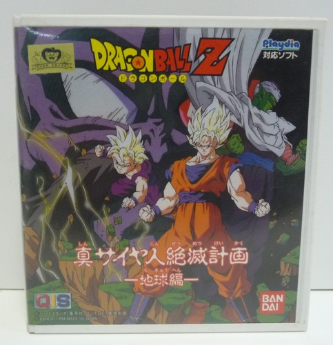 Dragon ball shin saiyajin - dragon,
