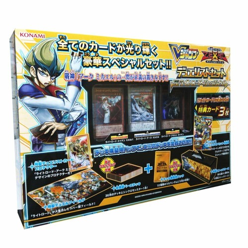 Zearu ocg set - yu-gi-oh,