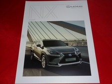 LEXUS NX 300h "Style Edition"