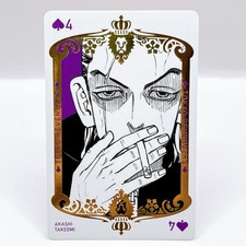 Takeomi Akashi Tokyo Revengers