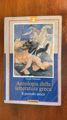 Antologia della letteratura