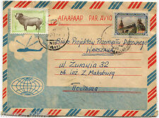 MONGOLIA, POSTA AEREA IN POLONIA, ANNULS ULAN BATAR, 1967, FRANCOBOLLI 10M + 1T m