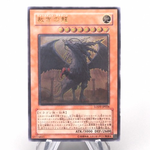 Yugioh drago del - yugioh,