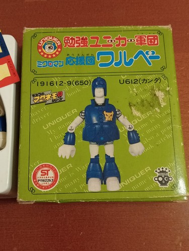 Microman walbe u612 takara - microman,