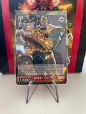 Bianco Nero Marvel TCG Thanos