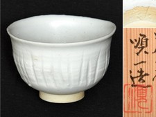 Tazza sake da forno giapponese