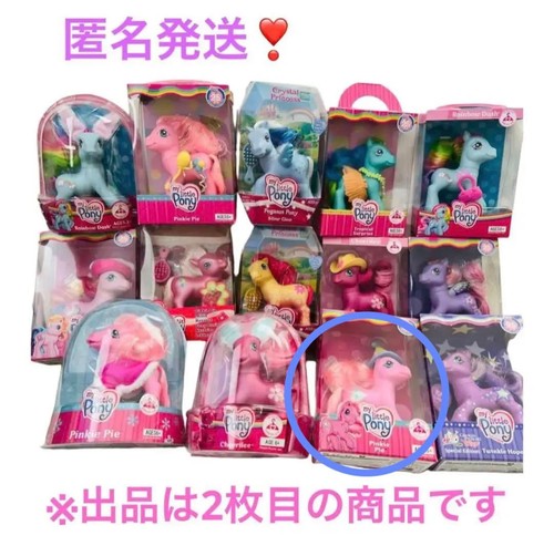 Figurina little pony - figurina,