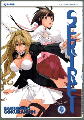 Sekirei pop manga sakurako - sekirei, j-pop