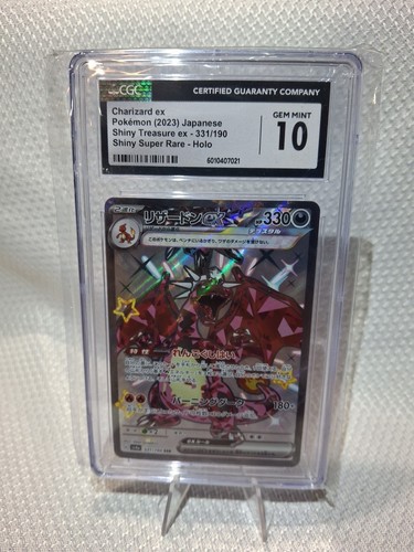 Charizard 331 190 sv4a - charizard, 331/190