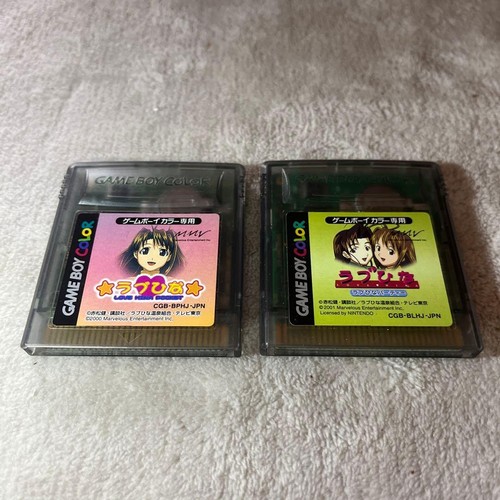 Love hina pocket party game - hina,