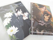 YUHKI KAMATANI Opere d'arte