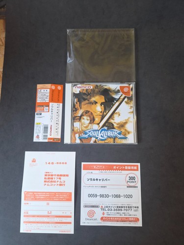 Soul calibur sega dreamcast - soul,