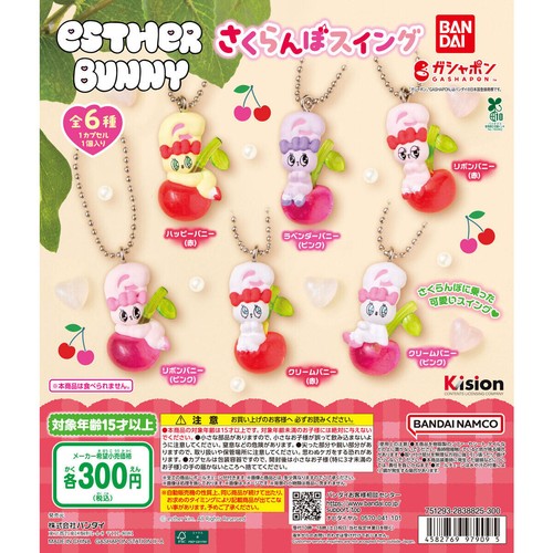 Esther bunny cherry swing - bunny,