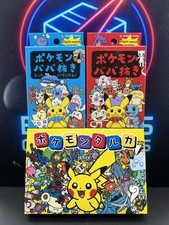 Carte da gioco Pokemon Centro
