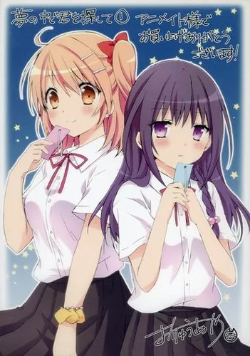 Libro anime cercandoti un - cercandoti,