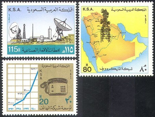 Arabia saudita 1981 radio - saudita,