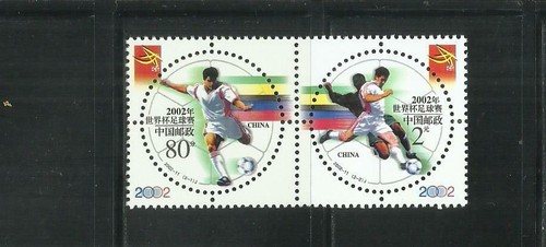 China año 2002 tema - china., 2002.