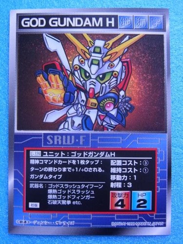 Super robot wars scramble - robot,