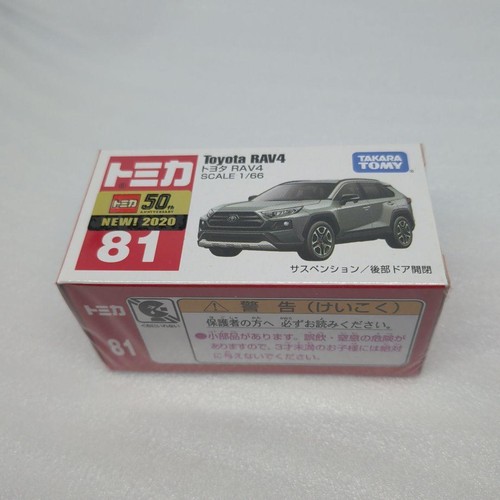 Adesivo tomica toyota - tomica, 81