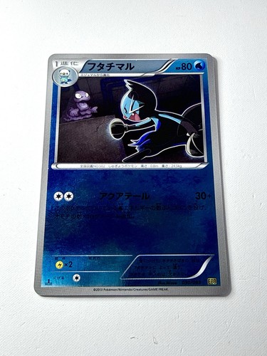 Dewott 030 093 1st - 030/093, ed