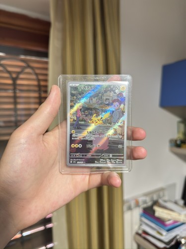 Pikachu 173 165 fullart - 173/165,
