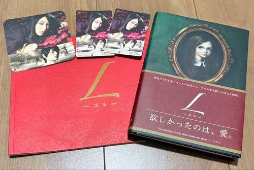 Acid black cherry movie - cherry,