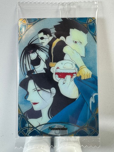 Fullmetal alchemist wafer - fullmetal,