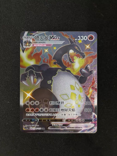 Pokémon carta cinese - pokémon,