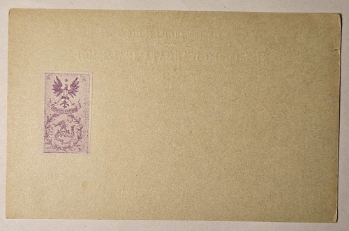 Cartolina militare xii - -, xii°