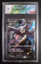 POKÉMON - Lugia V (Rare