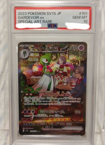 Carta pokemon collezione - carta, da
