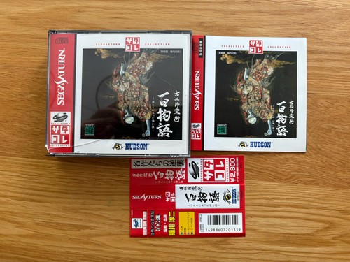 Koden koureijutsu hyaku - koden,