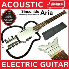 Rara chitarra acustica