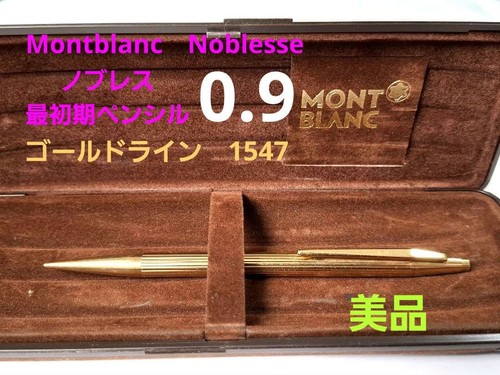 Montblanc noblesse gold early - montblanc,