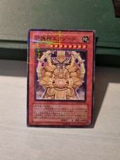 Yu-Gi-Oh! - Exxod, Maestro Della Guardia - TP11 JP001 - Parallela - Giapponese