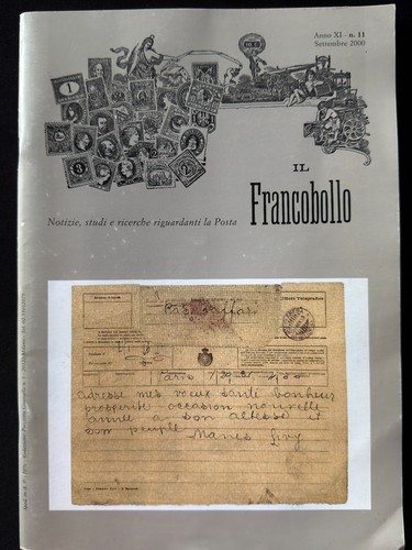 Francobollo 11 anno - francobollo,