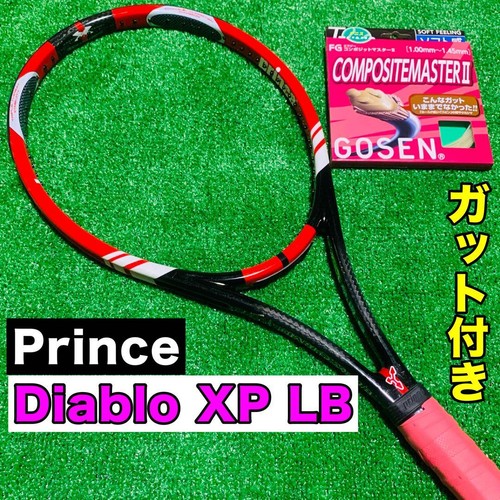 Bonus stringa singola prince - bonus,